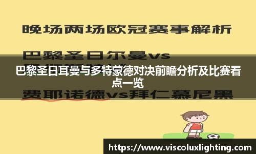 球信网官方网站