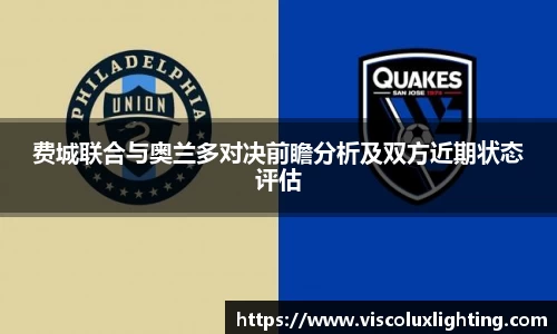 球信网官方网站